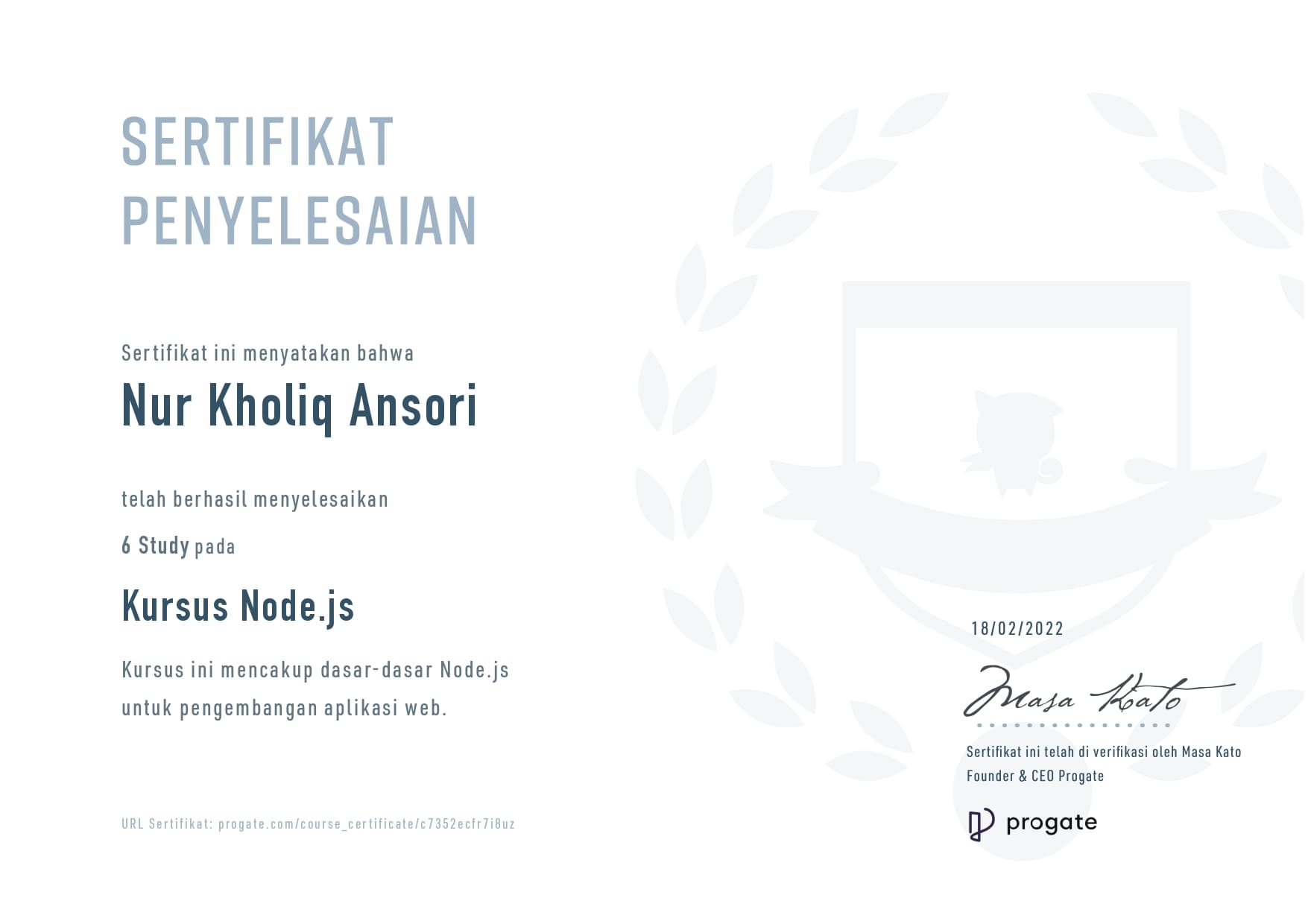 Progate